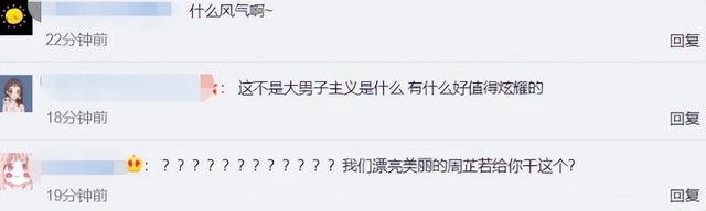 高圆圆还是大家心中的那个女神，高圆圆的婚姻是否真如表面那般幸福