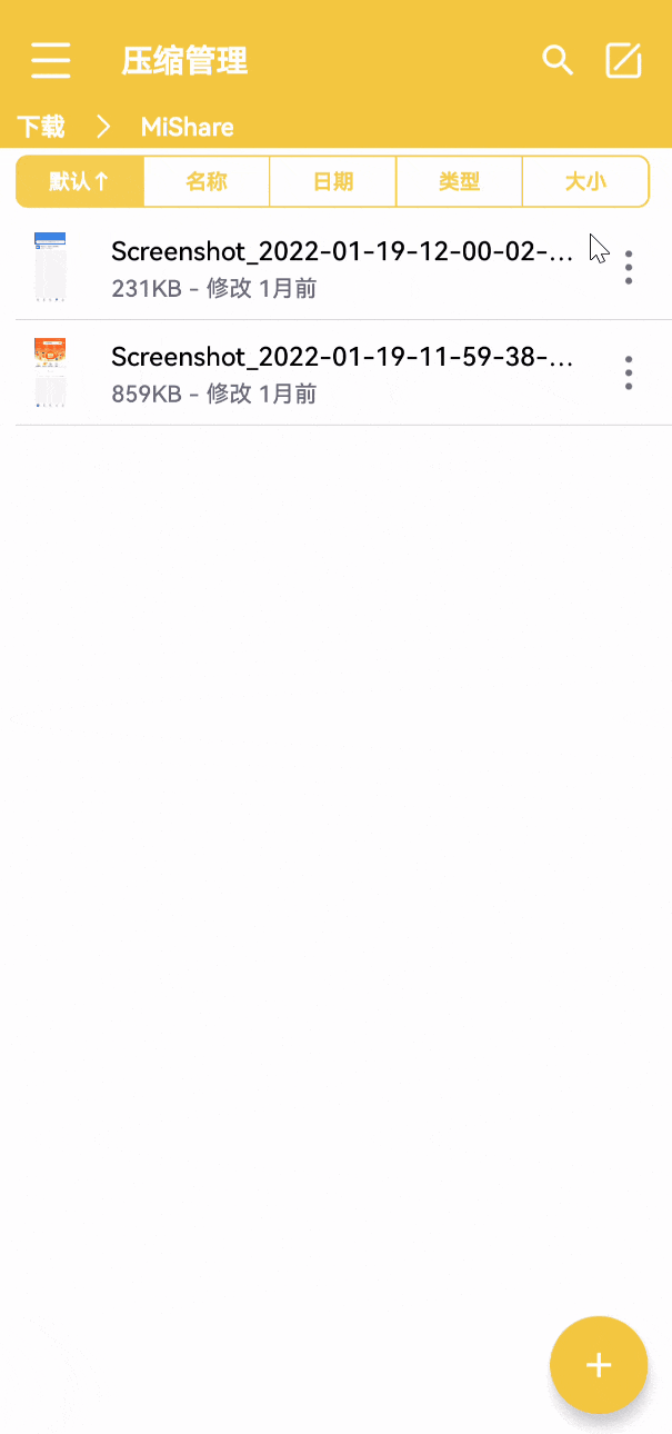 手机压缩软件(压缩视频的软件)