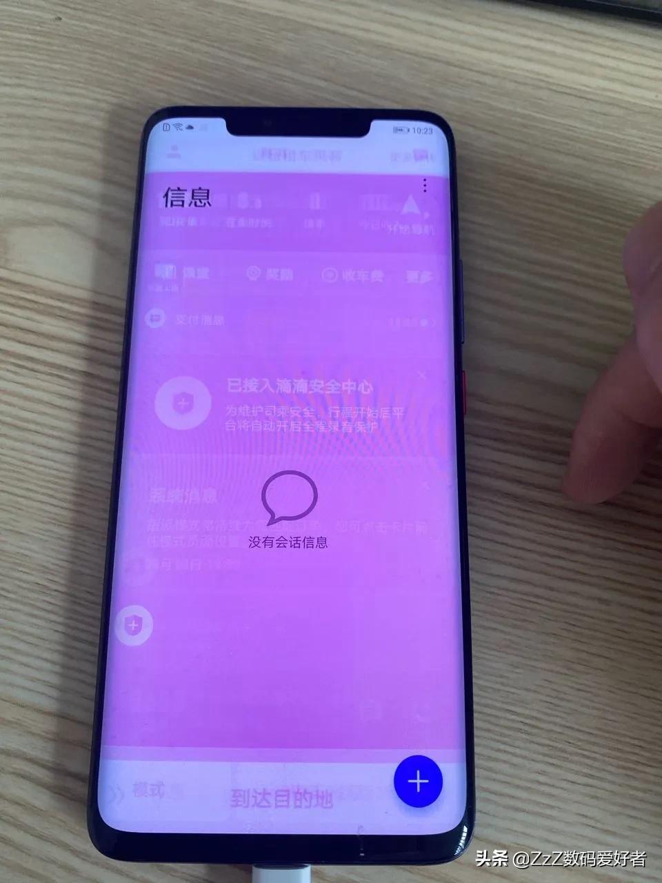 手机烧屏是什么意思(残影是烧屏的前兆吗)