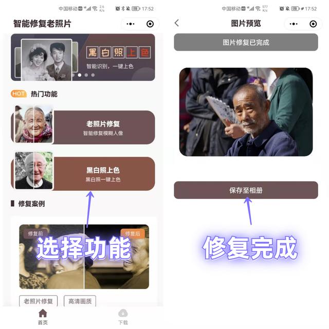 微信收款提示音，怎么设置微信收款提示音（原来微信长按2秒这么强大）