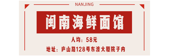 南京吃喝玩乐俱乐部，这20家南京“苍蝇馆子”