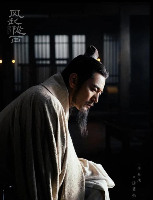 狐步谍影剧情介绍，狐步谍影剧情介绍电视猫（追剧五一。央视新剧带你进入不一样的三国时代）