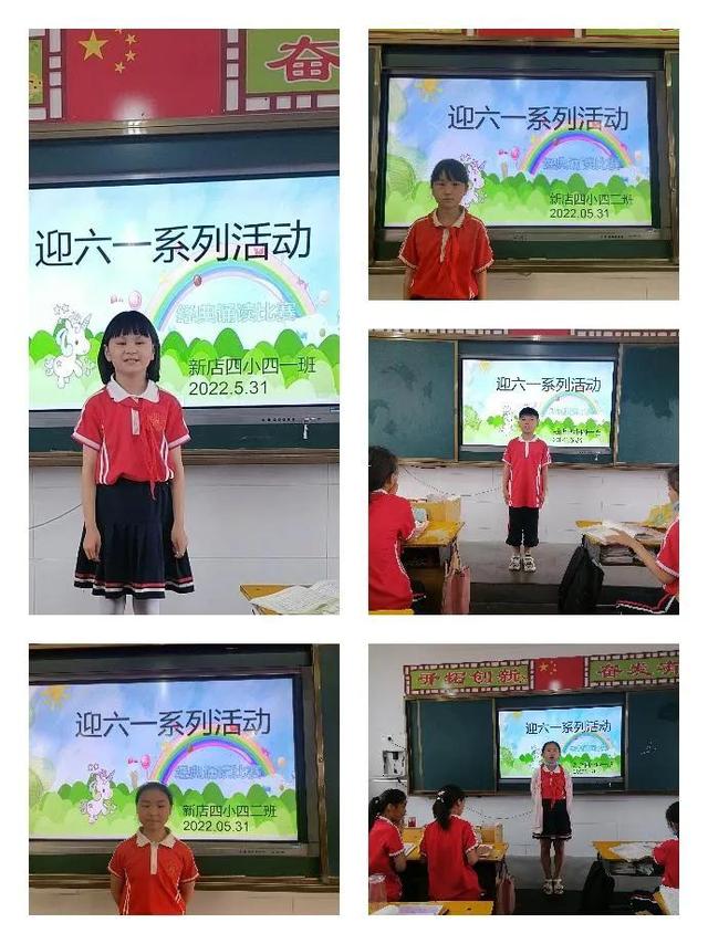 庆六一儿童节黑板报，六一儿童节手抄报有图（童心齐向党”—新店四小庆祝“六一”儿童节系列活动）