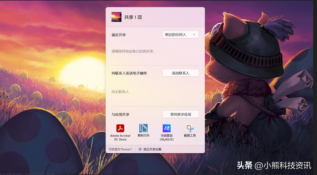 电脑如何设置锁屏时间，怎么设置电脑锁屏时间（内里的隐藏技巧，您都知道吗）