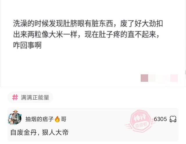 dcb什么意思，网络语dcb是什么意思（这裙子设计灵感来自于哪）