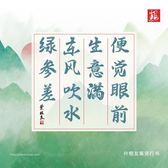 春天来了写一段话，春天来了写一段话该怎么写（东风吹散梅梢雪）
