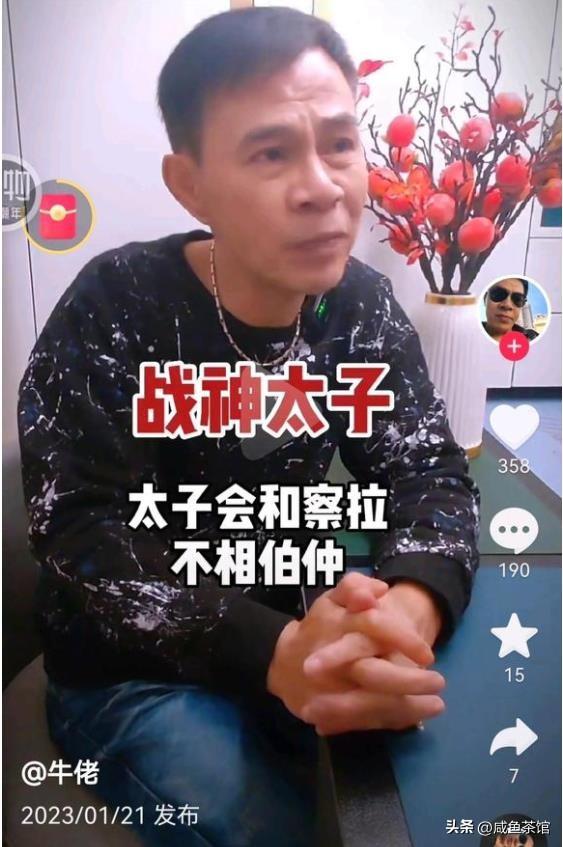 古惑仔牛佬心中战力最强的11人，《古惑仔》漫画战斗力最强十一人名单
