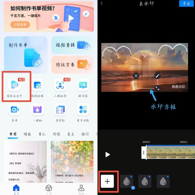 怎么查看exif信息，怎么查看照片的EXIF信息（一般自带有水印的视频或图片）