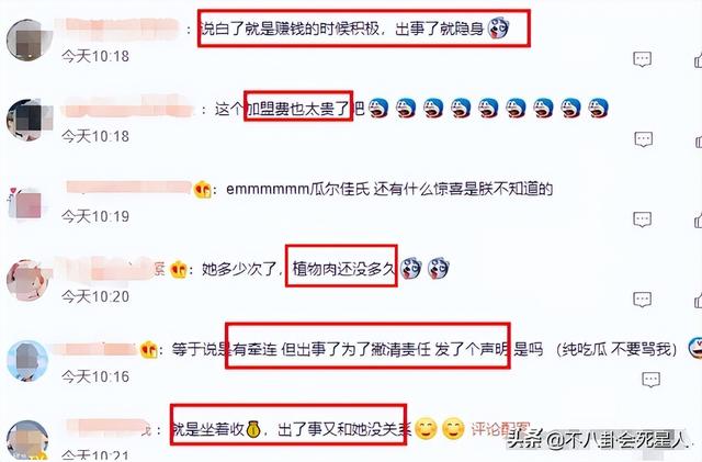 悲伤逆流成河女主，悲伤逆流成河易遥得了什么病（3年后再看央视评选的“四小花旦”）