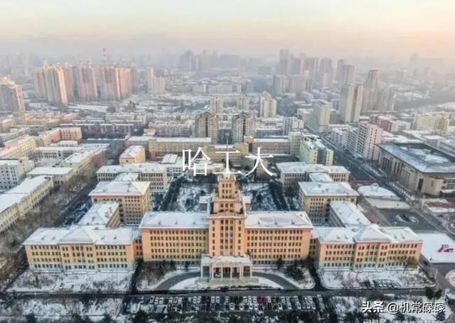 沈阳最好的大学，沈阳大学在全国大学排名（东北地区首选哈尔滨）