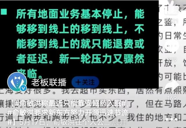 022年直播带货怎么做，2022直播带货好做吗？"
