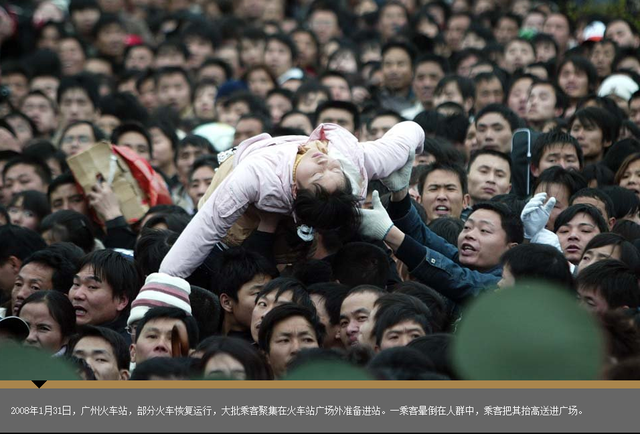 2008年南方雪灾，2008年南方雪灾带来的影响（南方雪灾——中国春运史上的惨痛经历）