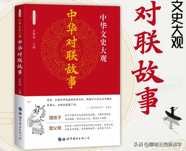 平声和仄声的区分，何为平声和仄声（对联中的“平仄音”是怎么回事）