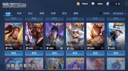 千年3新手礼盒，盛大千年3新手详细攻略（荣耀典藏皮肤要花多少点券）