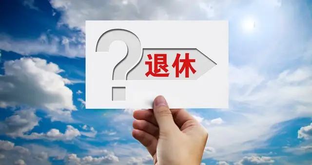 2023年高龄津贴标准出来了，70、80、85岁老人能领多少？