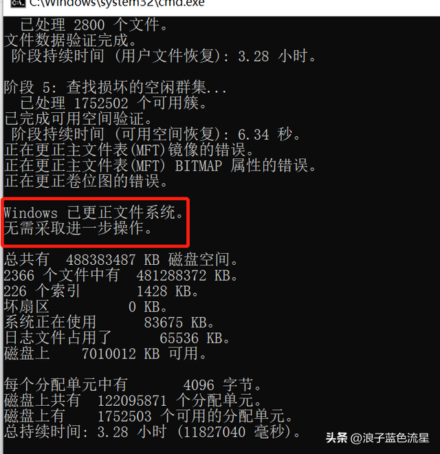 u盘文件或目录损坏且无法读取，u盘提示文件或目录损坏无法读取（移动硬盘显示盘符但打不开提示文件或目录损坏且无法读取）