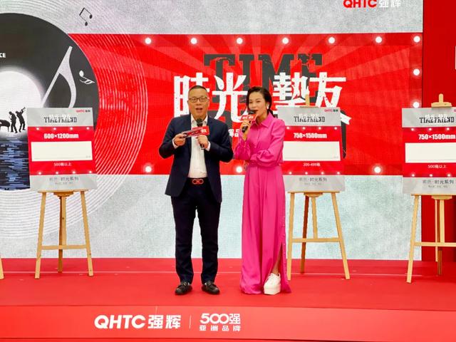 强辉陶瓷官网，强辉陶瓷官网旗舰店（时光·挚友丨2021强辉品牌素色新品线上发布会圆满落幕）