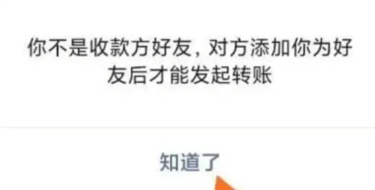 微信屏蔽和拉黑的区别在哪，微信拉黑与屏蔽的区别