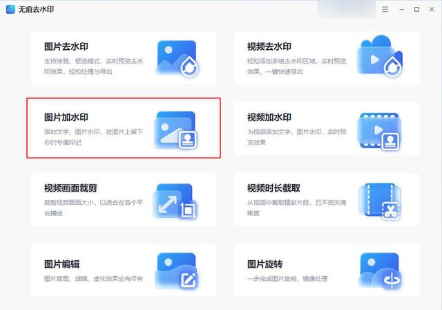 如何在图片上加水印，如何在图片上加水印手机（简单好用的加水印方法分享给你）