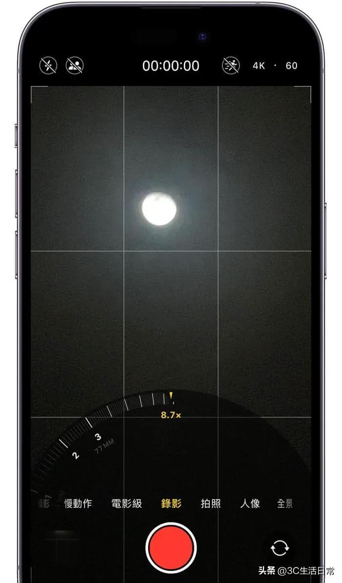 苹果手机怎么拍月亮更清晰，iPhone13pro拍月亮参数