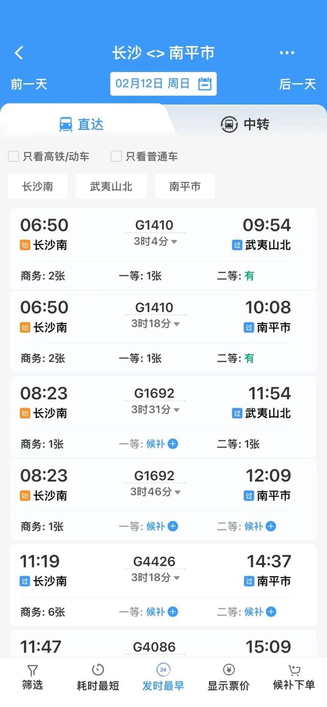 武夷山是哪个市，武夷山在福建哪个市（久违的旅行，从武夷山开始）