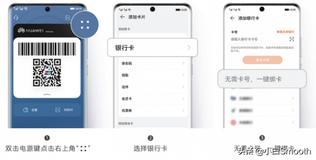 华为钱包在哪里，华为钱包在哪里打开（这两种支付方式你是否知道）