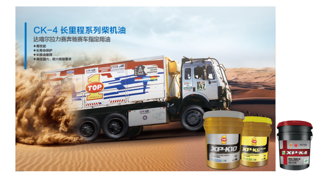 什么车适合用ck-4的机油，润滑油CK-4引领柴机油发展新风向