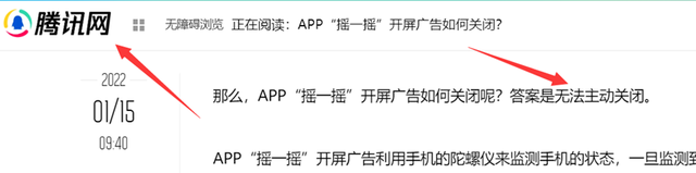 手机用长了时间变卡了怎么办，告诉你一个小妙招（一文让你手机流畅又清爽）