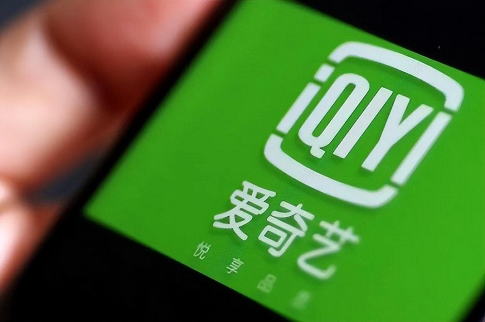 爱奇艺会员哪里买便宜(公众号免费领取爱奇艺vip)