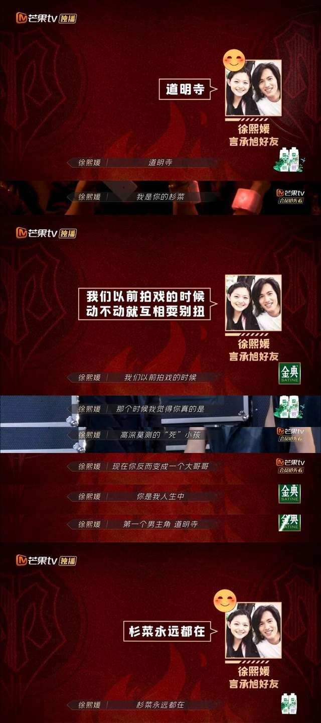 流星花园f4是哪四位，再看曾经火遍亚洲“F4”各自的境遇