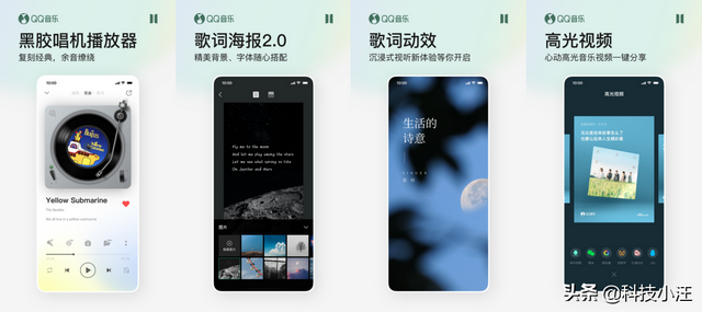 qq达人有什么用，什么叫QQ达人（QQ音乐11.5.5全新升级）
