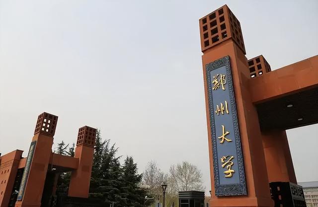 河南师范大学怎么样，河南师范大学怎么样好不好（河南高校排名又重新洗牌）