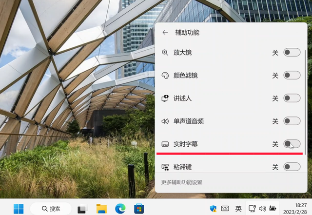 win11如何显示时钟，Win11的9大全新功能总结