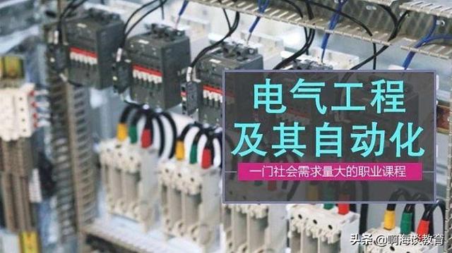 电气工程研究生，全国电气工程研究生院排行（西交大电气工程硕士毕业生就业去向公布）