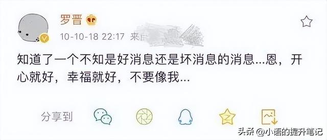 唐嫣和罗晋的关系，唐嫣罗晋真正的爱情（39岁唐嫣在综艺中大放异彩）