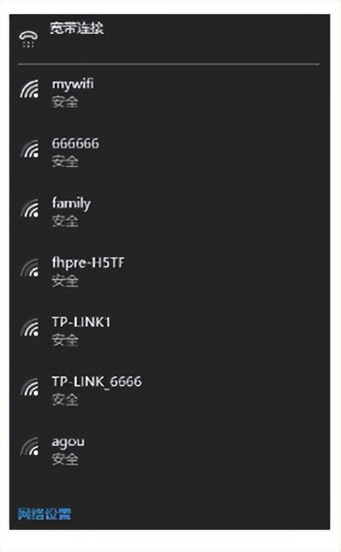 笔记本电脑无线网络开关在哪里打开，笔记本电脑无线网络开关怎样打开（电脑网络攻防基础教程之二十四.组建无线网络）