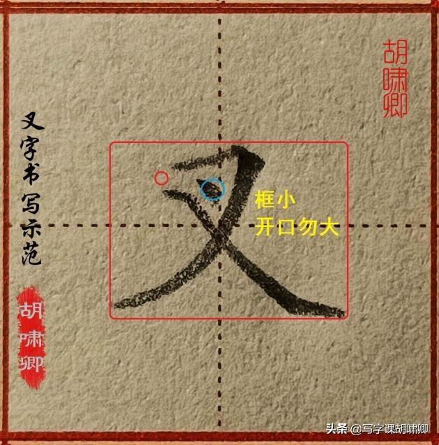 练好写字的基本功，练好写字的基本功是什么（一旦掌握这2类“黄金规律”）