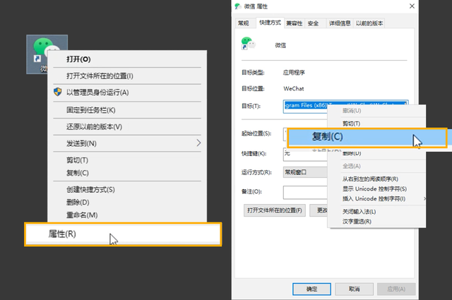电脑怎么开两个微信，电脑怎么双开微信（一台电脑怎样登录两个微信号）