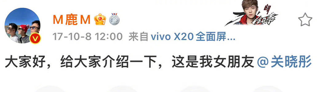 鹿晗的老婆是谁，鹿晗的老婆是谁??（鹿晗被曝已经领证结婚）