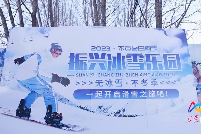 夜间滑雪场人工造雪，上党区振兴小镇冰雪世界滑雪场即将开放