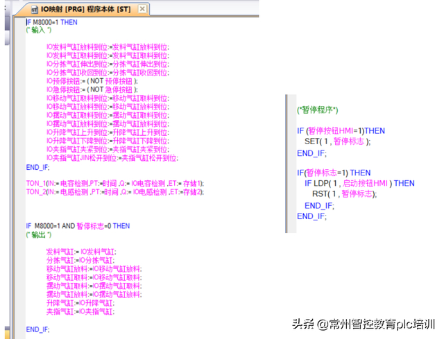 怎么编写程序，C++程序怎么编写（如何使用三菱ST语言编写一个完整的项目程序）