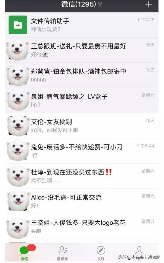 给关系特别好的朋友的备注，给好朋友的备注（从海底捞给客户备注看销售服务行业微信好友备注教育了心酸社会人）