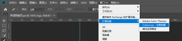 ps切图怎么切，ps切图步骤（初识CSS——PS切图）