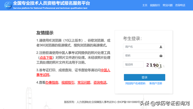 统计职称考试好过吗，统计师高级职称考试难吗（统计师——一个专业的职称）