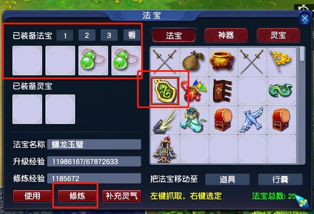 梦幻西游fb小号，梦幻西游175带小号抓鬼什么门派好（梦幻西游：老玩家回归游戏）