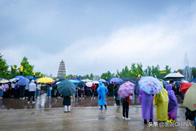 风里雨里，我在大雁塔北广场等你