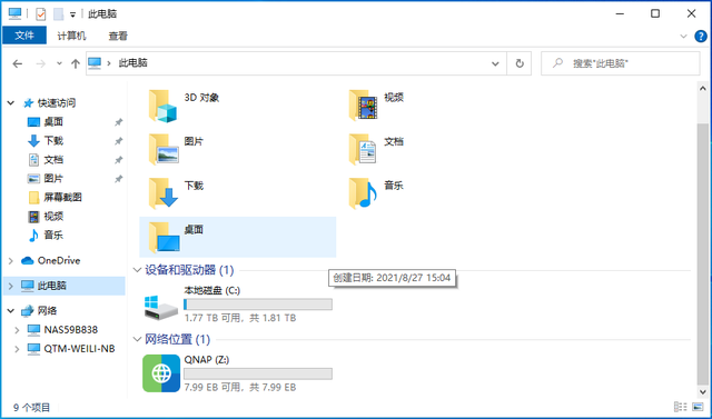 plp是什么意思，问考试俊鸟出笼之卦这个是什么意思（新手必看丨威联通NAS入门教程）