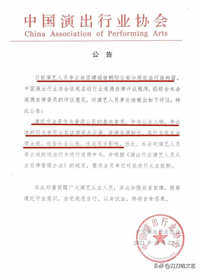 巴厘岛婚礼，ah婚礼嘉宾名单（黄晓明baby婚礼遍地瓜）