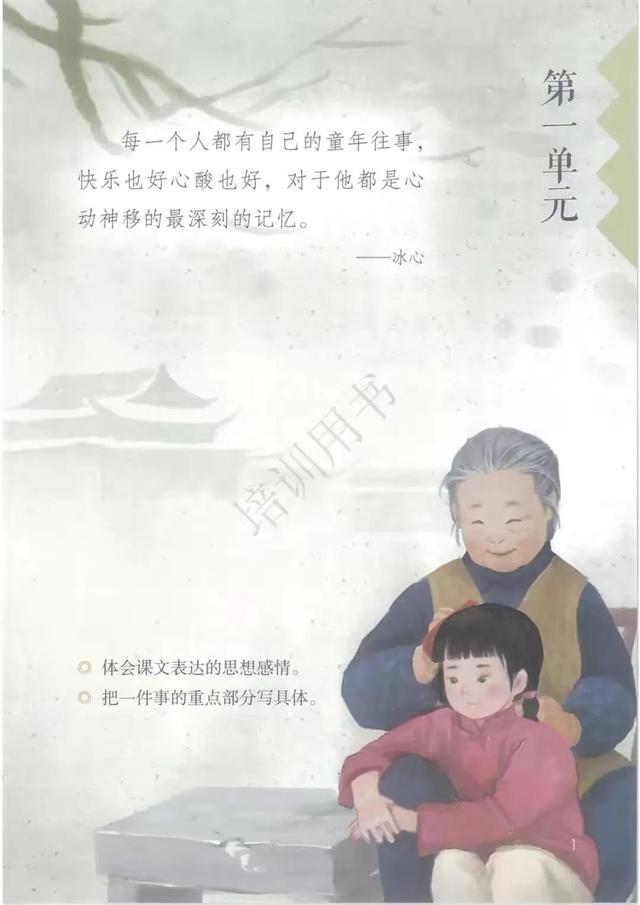 五年级下册语文书168页女鬼，五年级下册语文书168页女鬼是真的吗（人教版小学语文五年级下册课本）