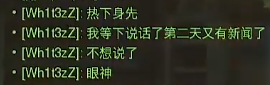 卢本伟是什么梗，YY中传来“那个男人”声音